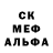 Экстази 280 MDMA Alice karmoh