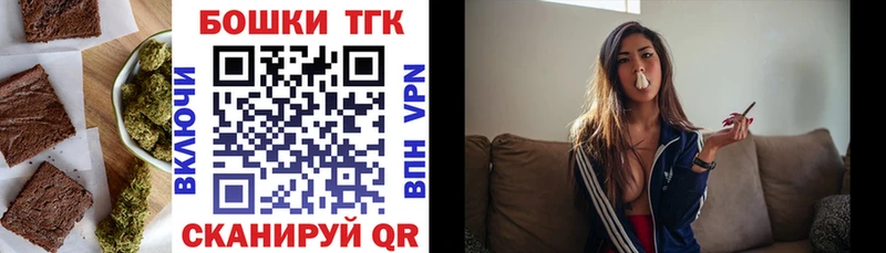 OMG онион  где найти   Клинцы  Еда ТГК конопля 