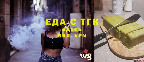 бошки Абдулино