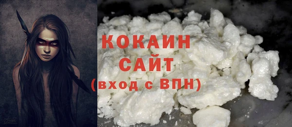 apvp Абинск