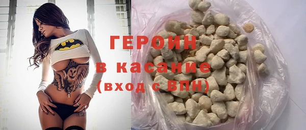 кокаин колумбия Абаза