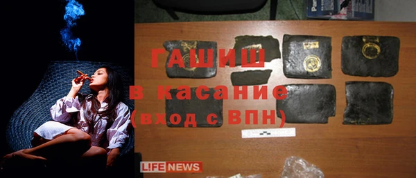 бошки Абдулино