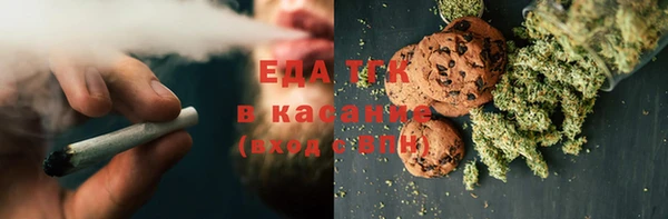 бошки Абдулино
