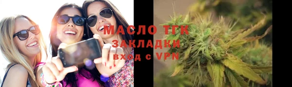 бошки Абдулино