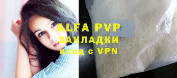 бошки Абдулино