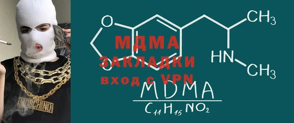 apvp Абинск