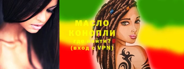 бошки Абдулино