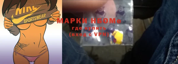 бошки Абдулино