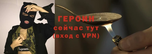 бошки Абдулино