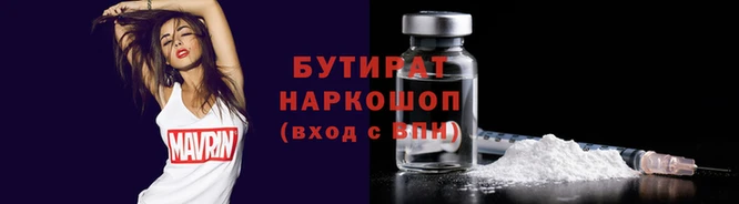 бошки Абдулино