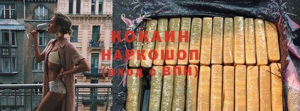 apvp Абинск