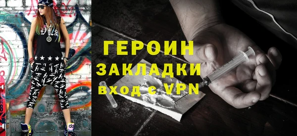 бошки Абдулино