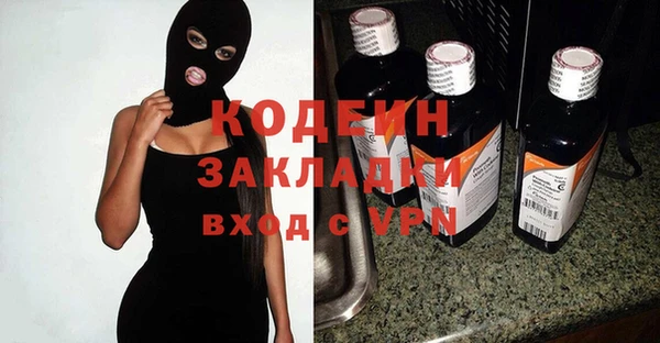 apvp Абинск