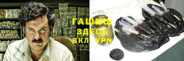 бошки Абдулино