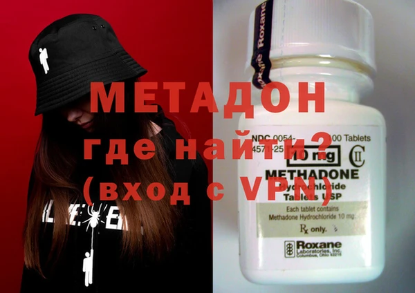 бошки Абдулино