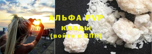 меф VHQ Осташков