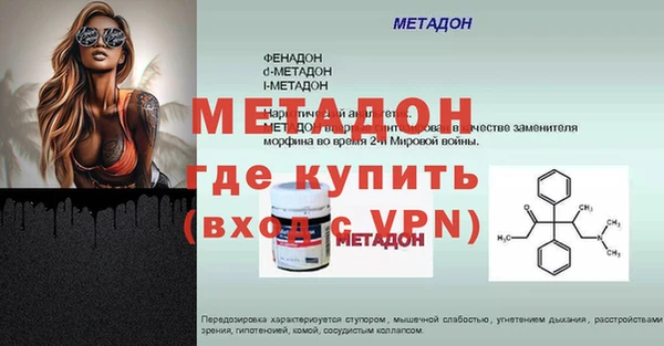 apvp Абинск