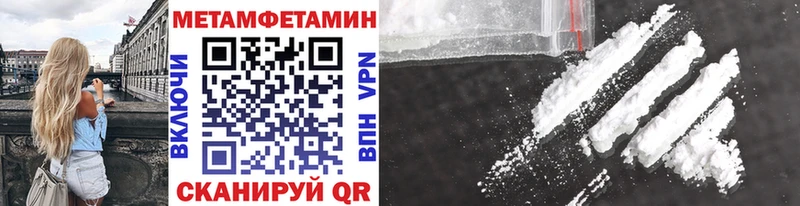 Первитин витя  как найти   Клинцы 