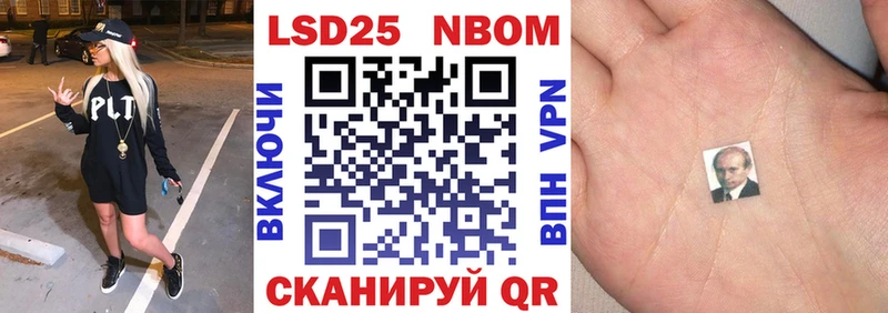 продажа наркотиков  Клинцы  Марки 25I-NBOMe 1500мкг 
