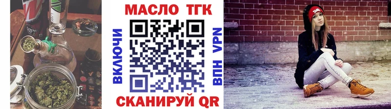 Дистиллят ТГК жижа Клинцы