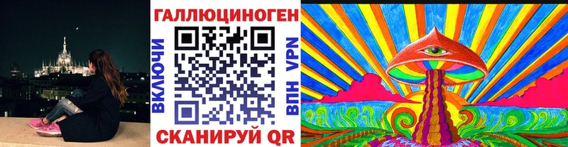 Галлюциногенные грибы ЛСД  Клинцы 
